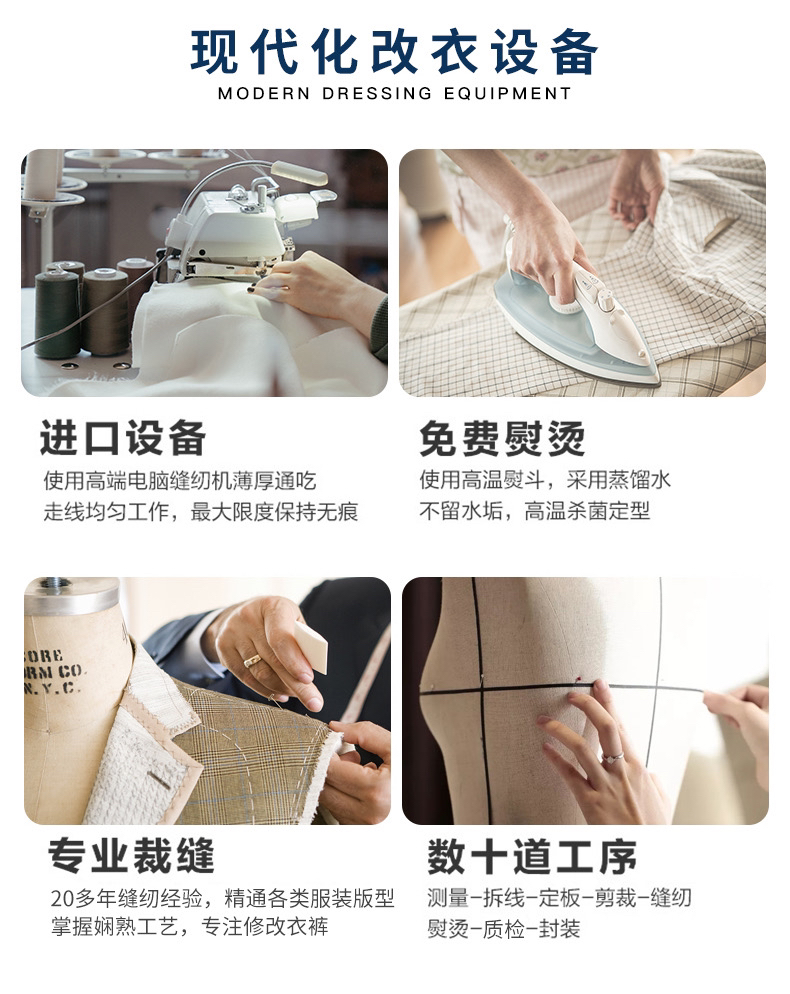 Professional modification of luxury leather coat big dressing change size style length leather coat without mark mending-Taobao