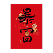 Good Luck and Peaceful New Year Pictures 2024 Year of the Dragon Spring Festival Couplet Door Sticker New Year Original Illustration Spring Couplet Blessing Character Decoration