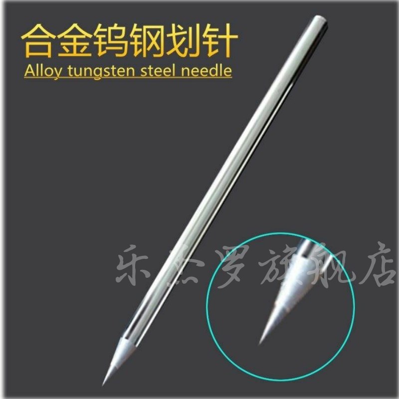 Hard Tungsten Steel Alloy Paddling Painting Needle Tile Cutting Paddling Money Pliers Artificial Drawing Wire Steel Needle Jade Lettering Acrylic-Taobao