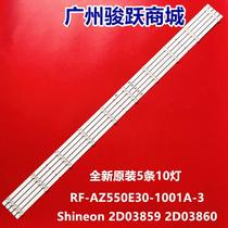 Original fit Genesis 55Q3A 55Q3A 55H5 55Q3 55Q3 strip RF-AZ550E30-1001A-32 backlight 2D03861