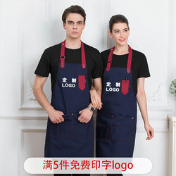 Han Yili canvas apron custom logo Korean style fashion bib milk tea shop coffee shop supermarket men's and women's work clothes