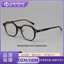 New Fashion Frame Glasses Personalized Fashion Mens and Women