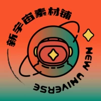 新宇宙素材铺的头像-婚礼素材网
