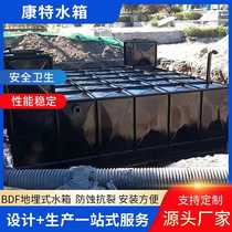 BDF underground insulated water tank living water tank breeding water tank combined large capacity 304 stainless steel water tank