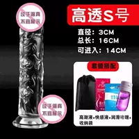 S Crystal Simbis+Гель смазки+удовольствие+сумка для хранения прибора+оргазм/поддельный половой член прозрачный