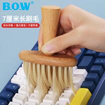 Multifunctional keyboard gap cleaning brush soft-bristled mechanical dust cleaning artifact brush dust solid wood handheld dust removal