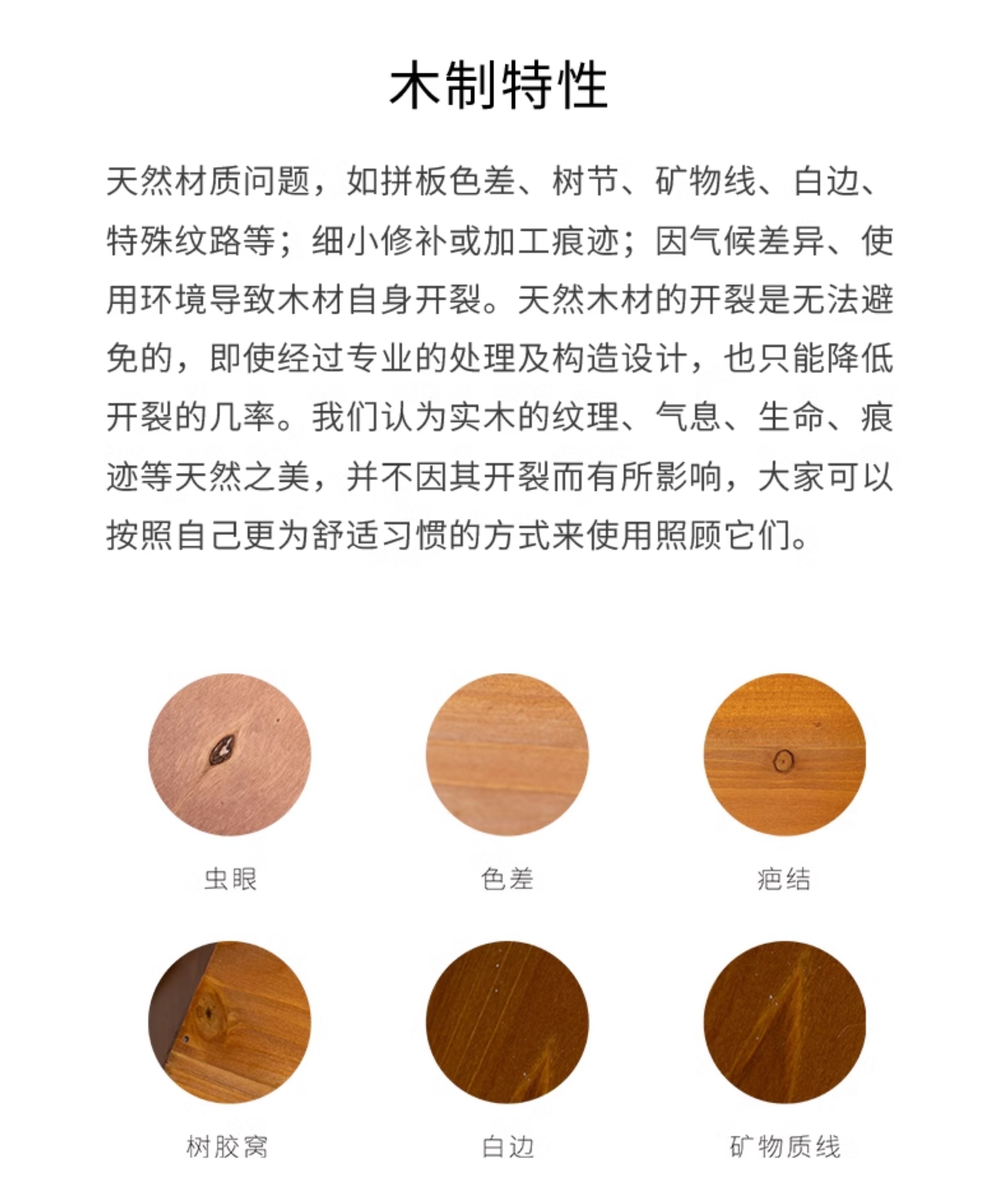 商品详情图