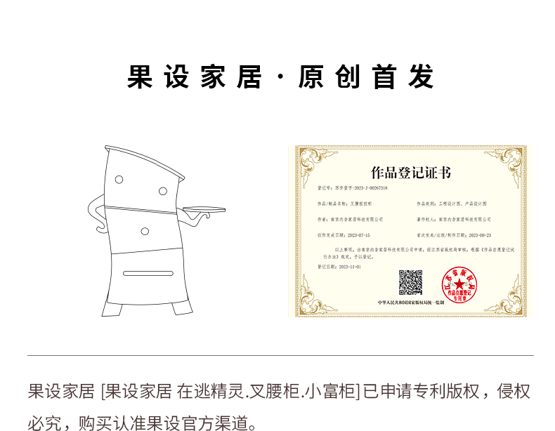 商品详情图