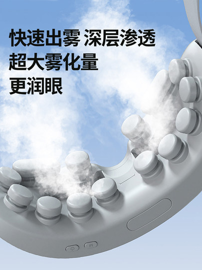 Массажер для глаз Chigo: Увлажняющее устройство для ухода за глазами, снимает усталость и сухость, распылитель горячего пара, умная маска для глаз