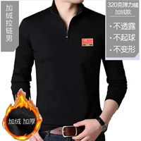 Утепленный лонгслив с молнией