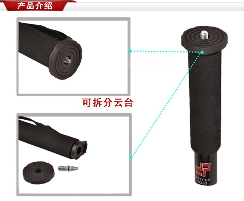 Pu Seke 8203 SLR máy ảnh monopod Travel trekking xách tay cực sừng đứng thích hợp cho máy ảnh Canon Nikon Sony monopod ngắn - Phụ kiện máy ảnh DSLR / đơn chân máy ảnh yunteng