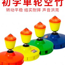 Single-wheel five-bearing diabolo nine-bearing diabolo student adult diabolo elderly single-head luminous diabolo pole line complete set
