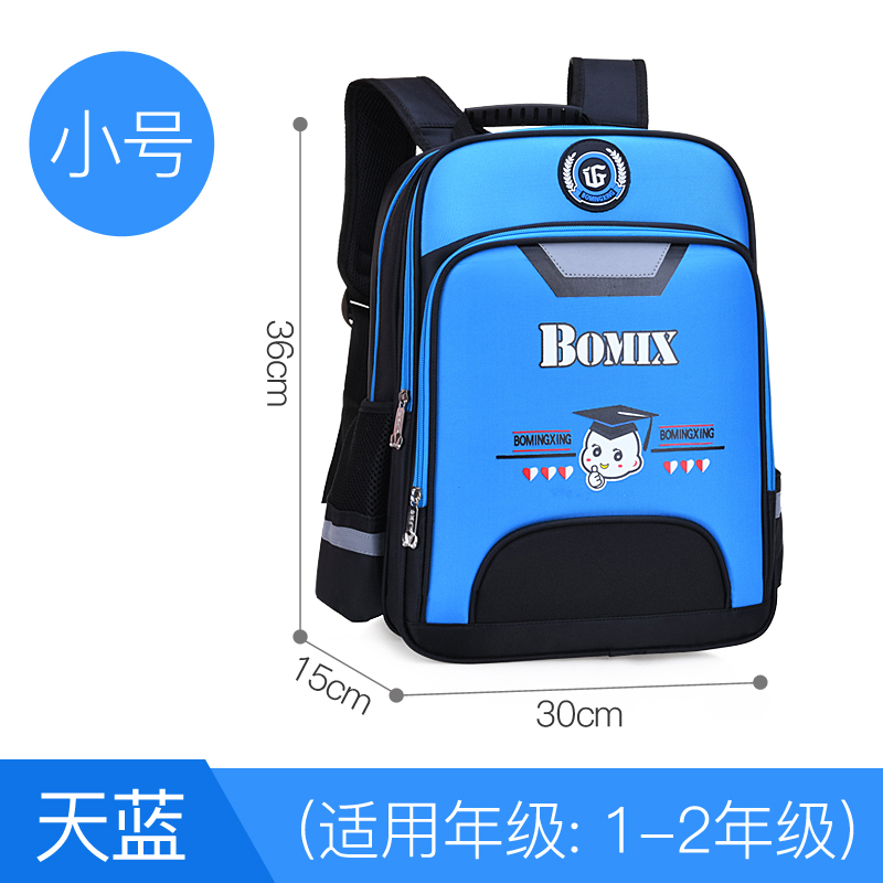 chàng trai schoolbag 1-2-3-6 lớp trẻ em gái sườn núi sườn núi siêu nhẹ vai ba lô 6-10-12 tuổi.