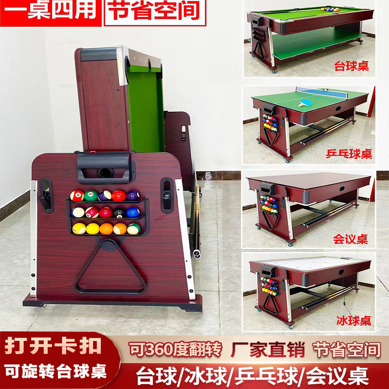 Billiard Table Standard Marble Adult Home-Use American Black Eight Ice Hockey Table Table Tennis Table Multi-Functional Conference Table Billiard Table Standard Marble Adult Home-Use American Black Eight Ice Hockey Table Table Tennis Table Multi-Functional Conference Table