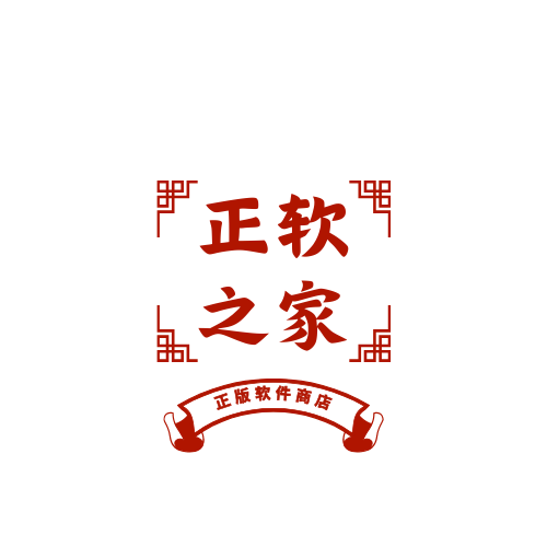 郑板软件官方企业店