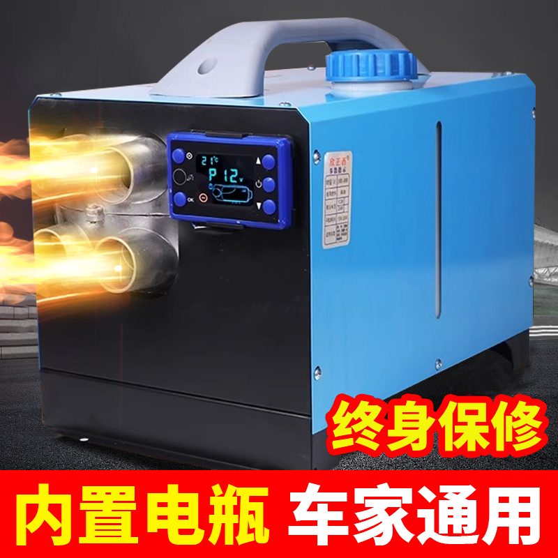 Diesel Parking Heater for Home Use, Integrated Unit, 220V, Car Air Conditioning Heater, Diesel Heater Fan, Car Heater for Winter Diesel Parking Heater for Home Use, Integrated Unit, 220V, Car Air Conditioning Heater, Diesel Heater Fan, Car Heater for Winter