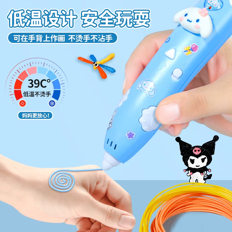亿致 3D printing learning kit, long-lasting rechargeable luminous consumables, suitable for children's handmade DIY materials