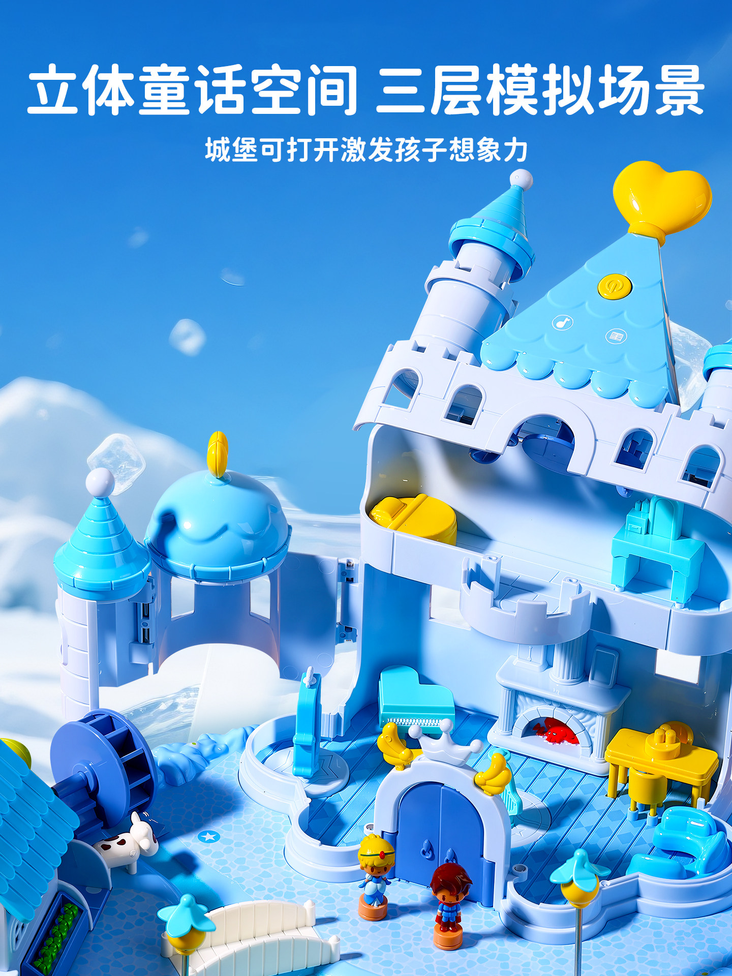 Children's Toys for Girls, Magnetic Pretend Play, Aisha Princess Castle, Birthday Gift for 3-6 Year Old Girls