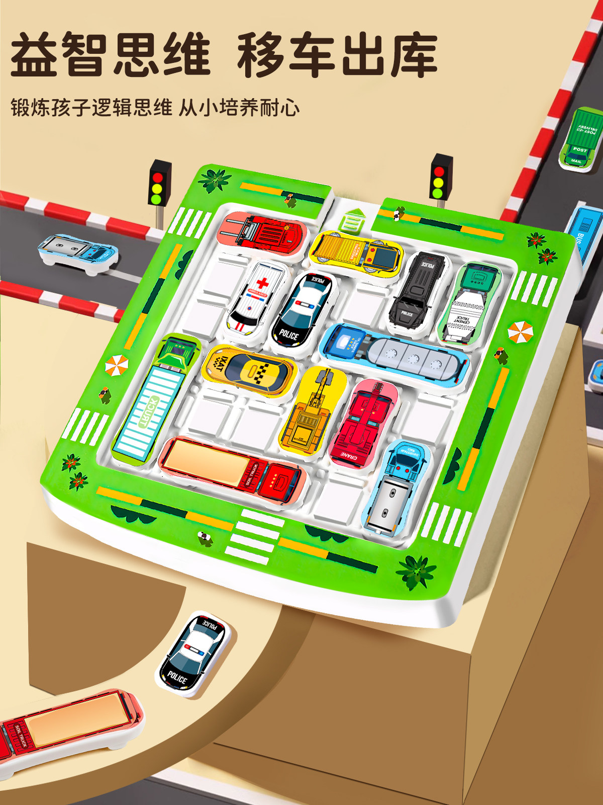 Moving Car Out of the Warehouse, Sliding Puzzle, Digital Children's Educational Toy for Ages 3 to 6, Thinking Training Intelligence Toy