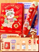 Счастливая маленькая девочка [13 рулонов расходных материалов — модель для зарядки с длительным сроком службы батареи] ❤️Бесплатные наклейки с героями мультфильмов + копия книги + изысканная подарочная коробка + подарочный пакет