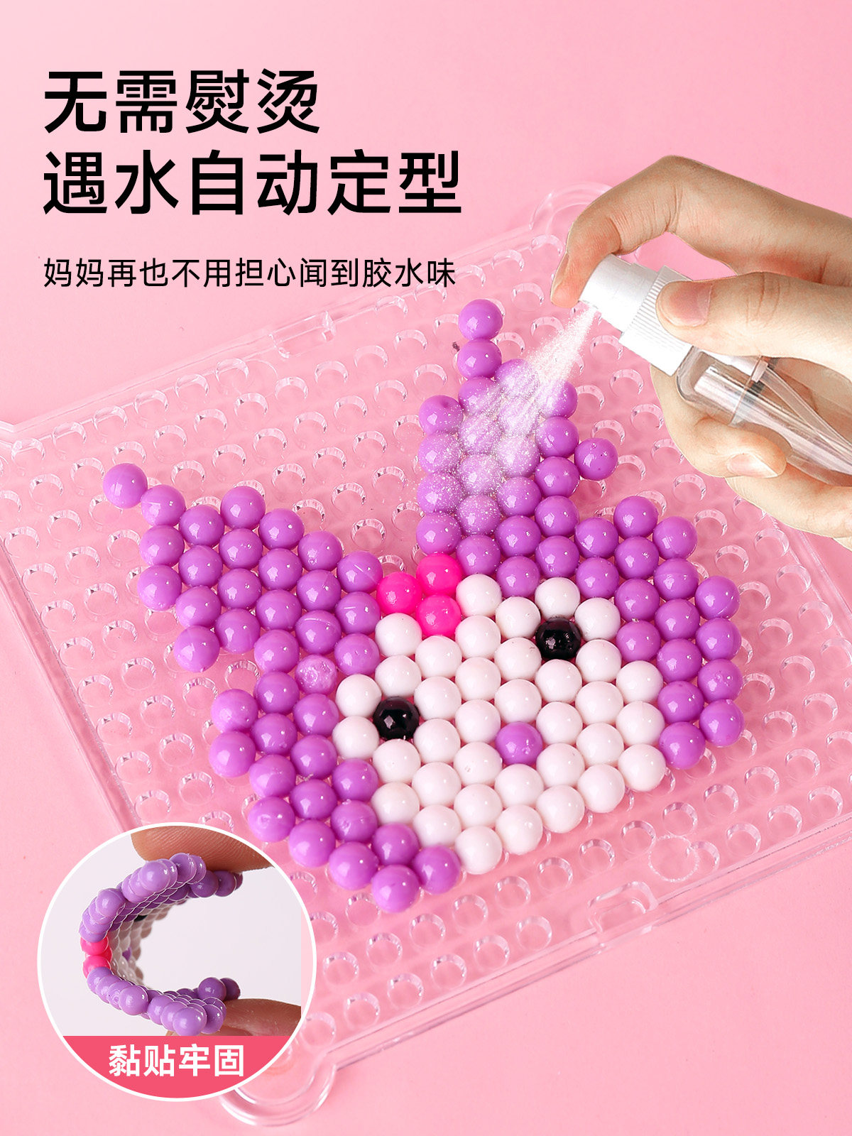 Glow-In-The-Dark Water Mist Magic Bead Material Kit, Magical Sand Painting, Scratch Art Paper, Glue Painting, Girl's Bean Puzzle, Children's Handmade DIY Toys