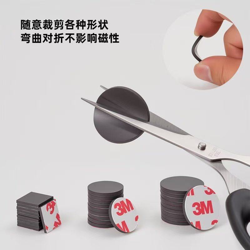 Special Accessories and Tools for Doudou Adhesive-Backed Soft Magnets, DIY Materials, Magnetic Refrigerator Magnets, Blackboard Magnets