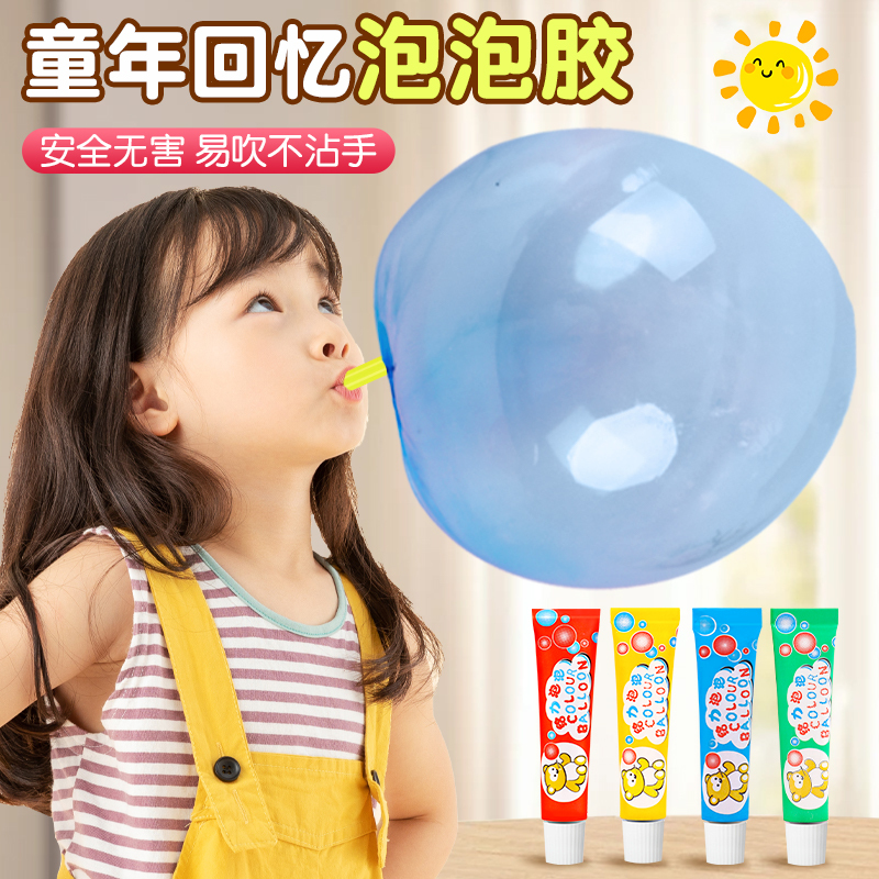Children's Large Bubble Blowing Gum, Powerful Bili Blowing Ball, Bubble Clay Toy for Little Girls, Non-Toxic and Nostalgic