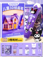 3D-пера [️3 объемные расходные материалы длительный сдержанный воздушный заряд