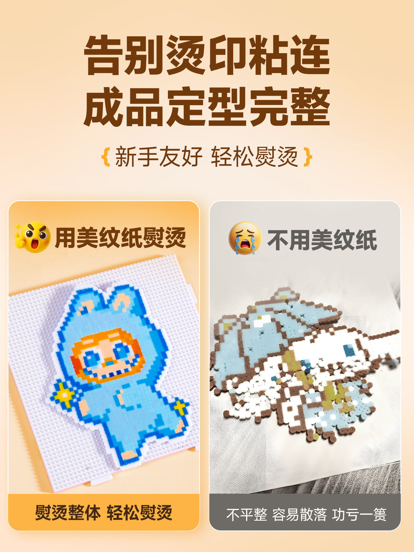 Pindu Masking Tape Large Picture Ironing Auxiliary Anti-Deformation Tape Pindu DIY Handmade Accessories Special Tool Kit