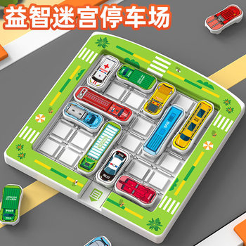 Moving Car Out of the Warehouse, Sliding Puzzle, Digital Children's Educational Toy for Ages 3 to 6, Thinking Training Intelligence Toy