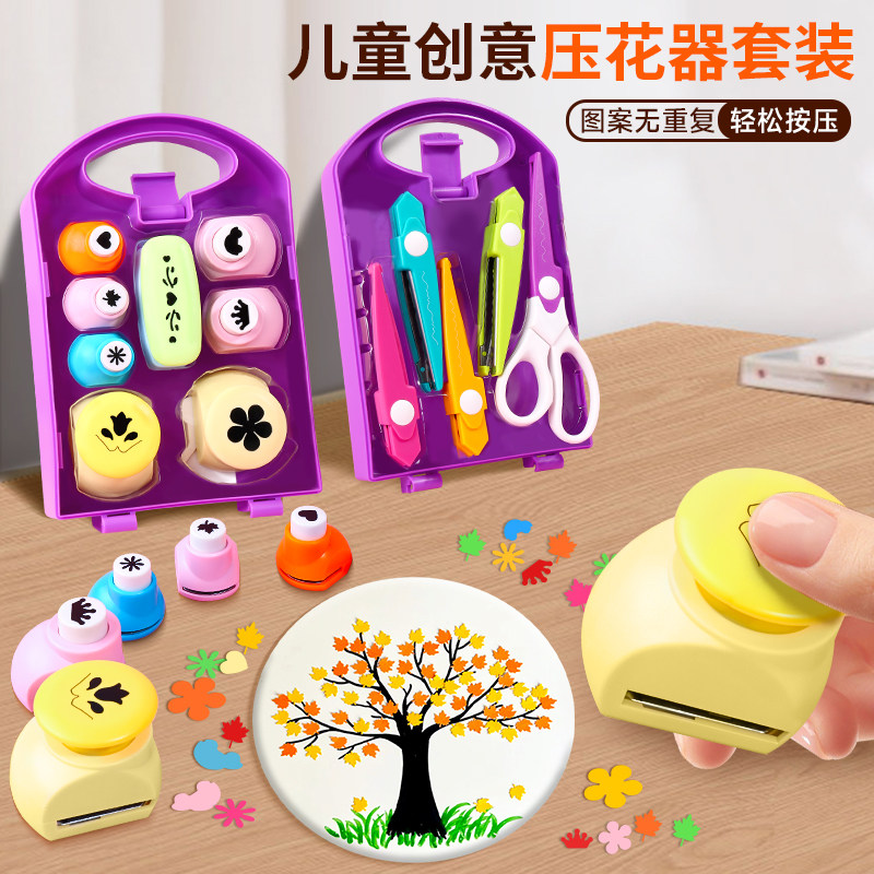 子供用DIYペーパーカッター、幼稚園児用ペーパーカッティングエンボスツールセット、小学生向け完全ツールキット。