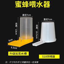 Bee feeder nest water feeder YGD thickened beehive trough bee feeding sugar water beehive nest door feeder door feeder