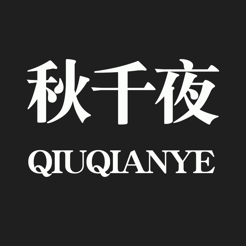 秋千夜旗舰店的LOGO