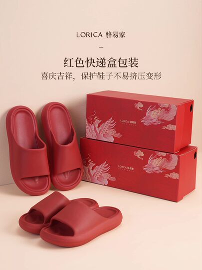 Luo Yijia-zapatillas con caja de regalo para boda, un par de pareja roja de alta gama, suministros de boda para recién casados, dote