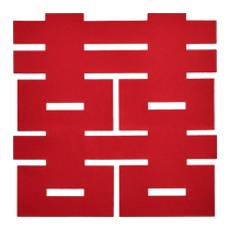 骆易家「超大喜字贴」结婚专用装饰囍字婚房布置套装客厅婚庆用品