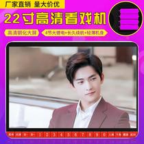 D15 theater machine 22-inch high-definition large-screen square dance multi-purpose video machine portable radio for the elderly