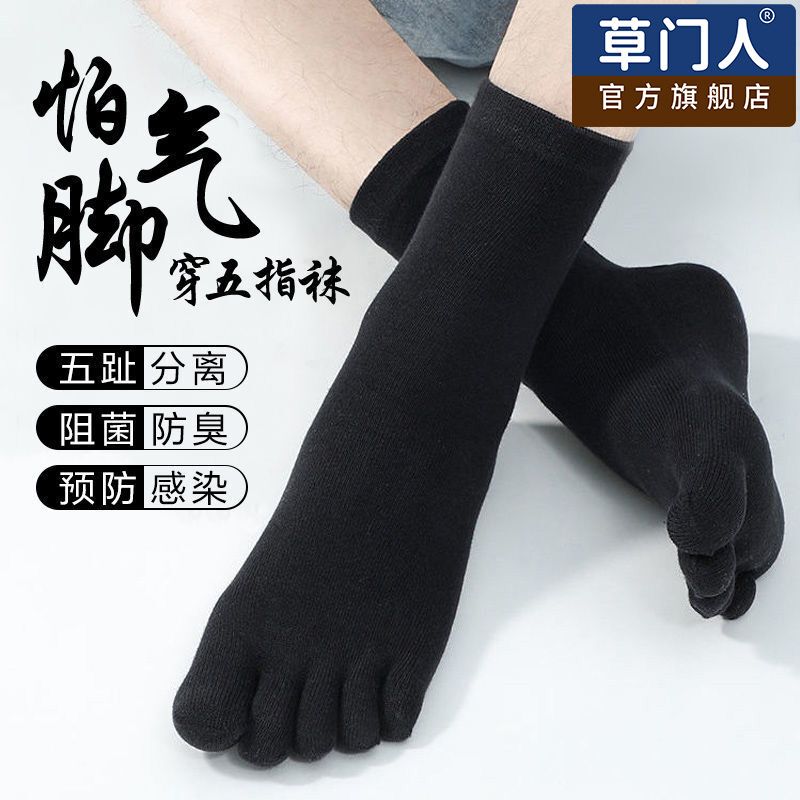 Five-Toe Socks Men's Mid-Calf Socks Deodorant Sweat-Absorbent Split-Toe Spring, Autumn, Summer Thin Black Five-Toe Socks Short Socks