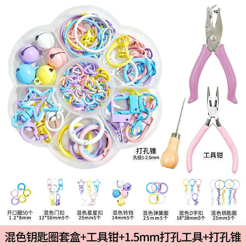 130-Piece Bead Accessories Set Keychain Accessory Kit Open Ring 1.5mm Hole Punch DIY Handmade Accessories 130-Piece Bead Accessories Set Keychain Accessory Kit Open Ring 1.5mm Hole Punch DIY Handmade Accessories