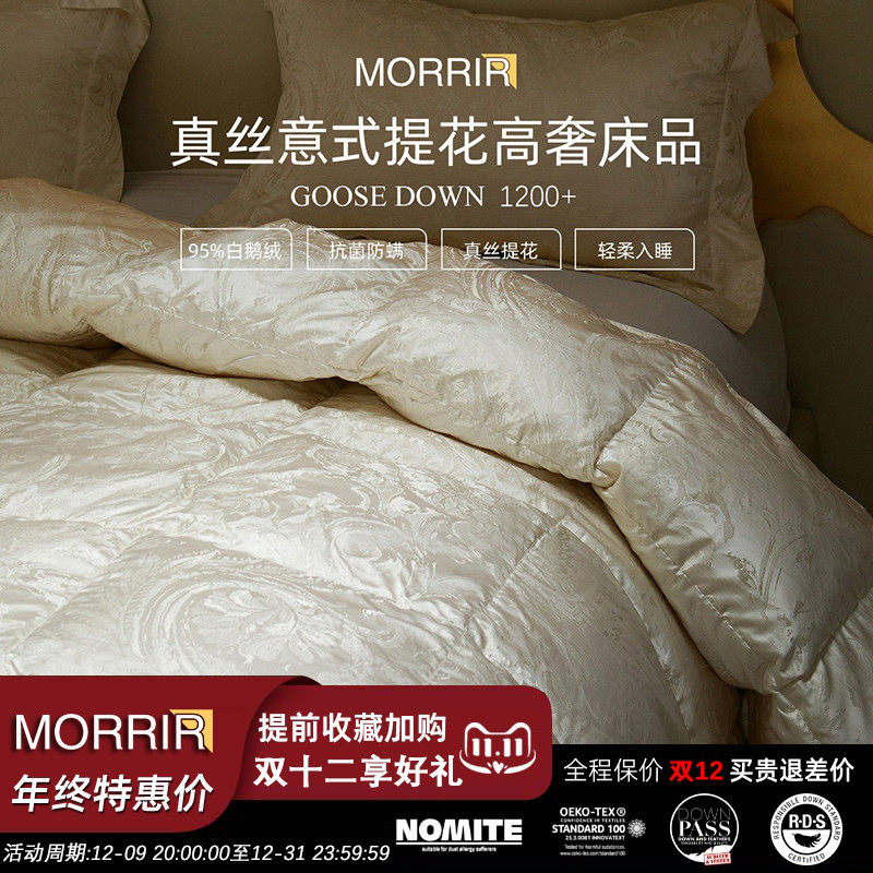 Upscale Polish duvet quilted by 95 white goose down quilt core Summer true silk air conditioning by winter thickened warm wedding quilt-Taobao