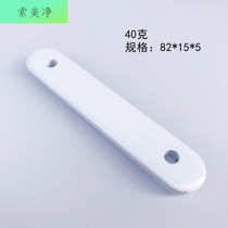 Bath blinds Accentuate Pendant curtains Lower swing Fixer Door Curtain Windproof counterweights Weight Strip Yarn curtain Bottom Gain Weight Block