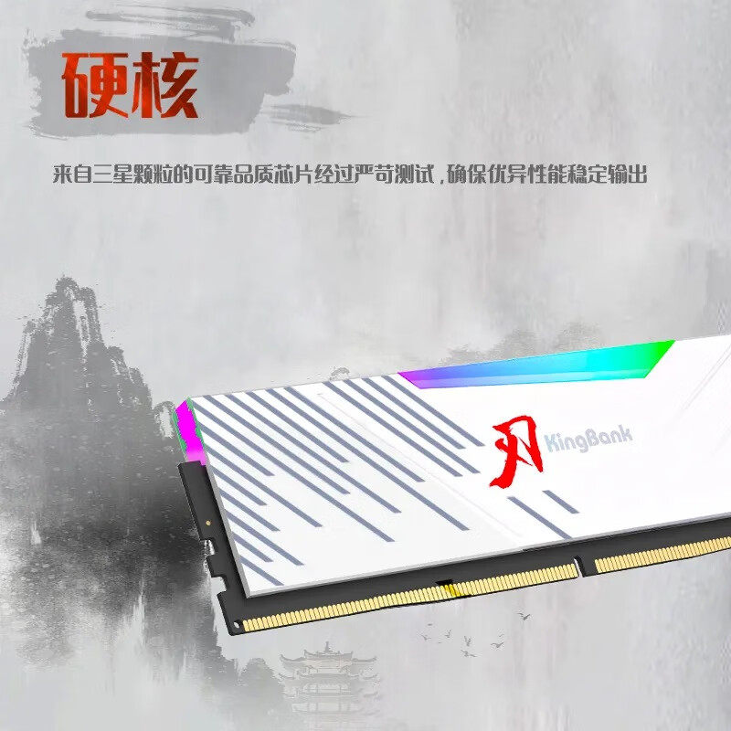 Jinbaida Ddr4 Memory Module 3200/3600/4000 Black Blade White Blade Star Blade 8G/16G/32G Dual Platform