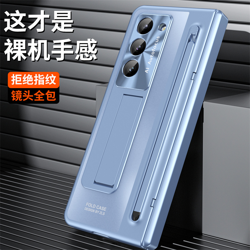 Hongmei Is Suitable for Samsung Galaxy Z Fold7/6/5/4 Phone Cases, New W24/W23 Spring Hinge Folding Pen Case, Full-Cover Shell Film Protective Case, Stylus Case, Business High-End