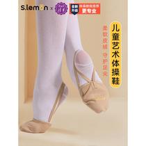 Professional artistic gymnastics shoes new childrens and womens artistic gymnastics shoes adult half-foot dance shoes half-soft-soled practice shoes