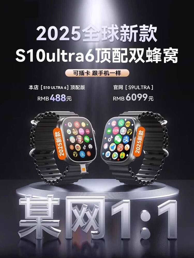 [2025 New Honeycomb Edition]Huaqiangbei S10Ultra6 Top-Tier Version Watchs9 Phone Watch Smart with Sim Card Slot, Downloadable, for Teenagers, Adults, Women, Men, Sports, Official Store, Genuine Product