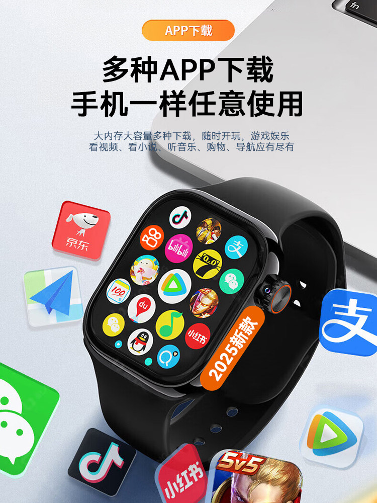 [Official Flagship of Huaqiangbei] New S10Watch Smart Phone Watch S9 Can Insert Card and Download Ultra6 Top-Tier Cellular Version for Adults, Men, Women, and High School Students, Genuine Product