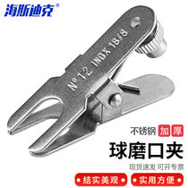 Hasdick HKCX-36 stainless steel ball grinding mouth clamp spherical interface clamp laboratory metal clamp 12#