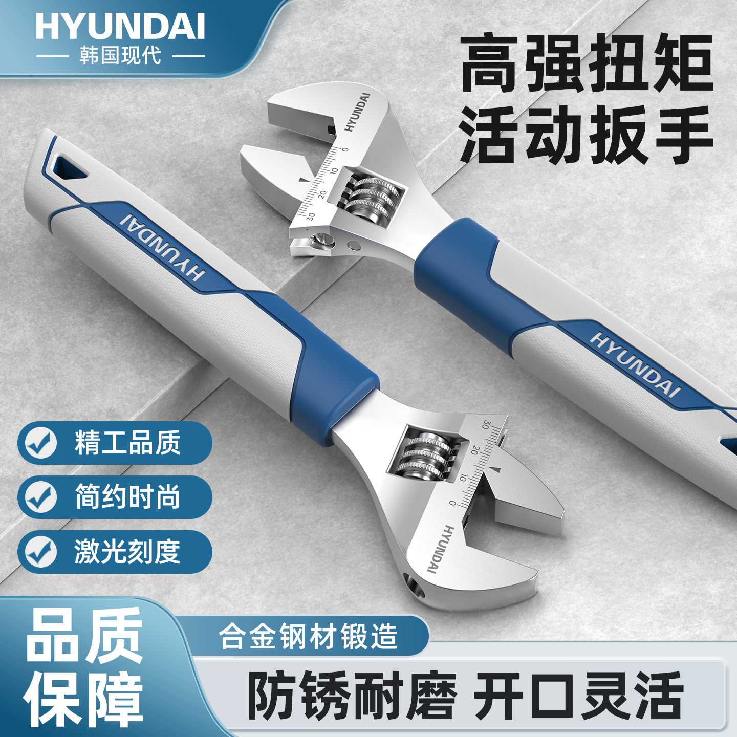 Modern Adjustable Wrench, Genuine Adjustable Wrench, Multi-Functional Wrench Tool Set, Household Large Open-End Wrench Tool