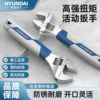 Modern Adjustable Wrench, Genuine Adjustable Wrench, Multi-Functional Wrench Tool Set, Household Large Open-End Wrench Tool