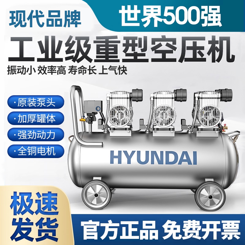 Air Compressor Pump Small 220V Air Compressor Oil-Free Silent Air Compressor Industrial-Grade High-Pressure Air Pump