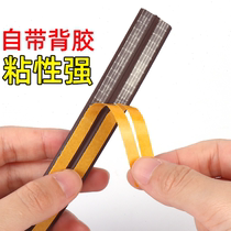 Nail-free door seam door bottom sealing tape aluminum alloy anti-theft room door curtain glass door gap soundproof door edge anti-collision stop